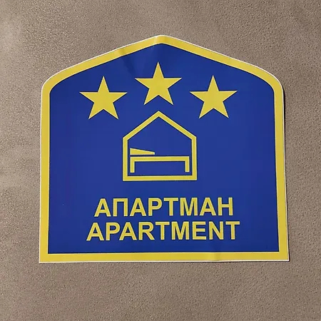 Apartment Square *